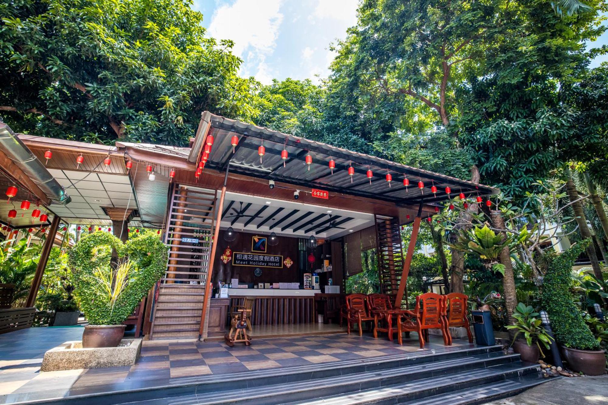Phuket Meet Holiday Hotel 普吉岛相遇花园度假酒店 Rawai Luaran gambar