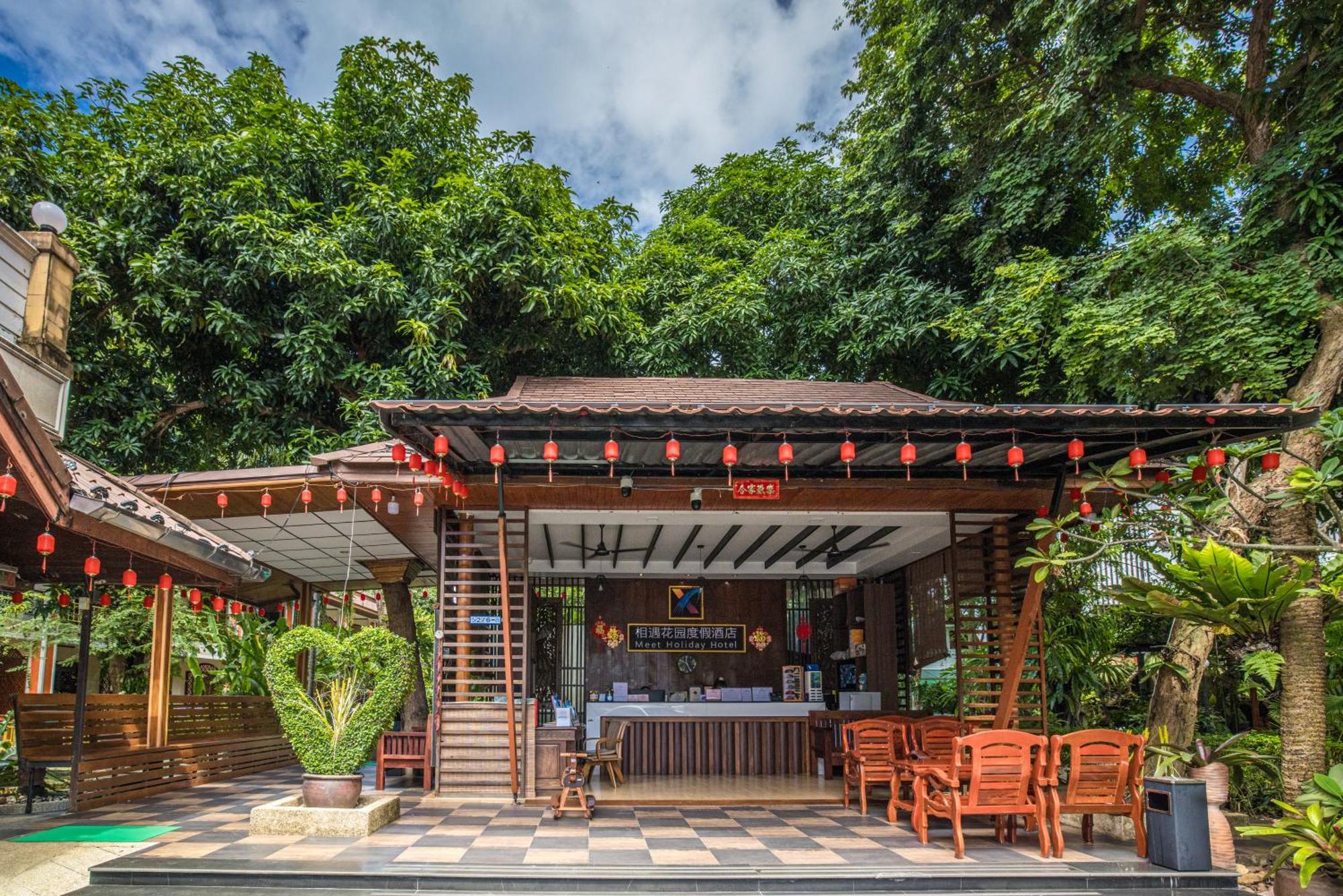 Phuket Meet Holiday Hotel 普吉岛相遇花园度假酒店 Rawai Luaran gambar