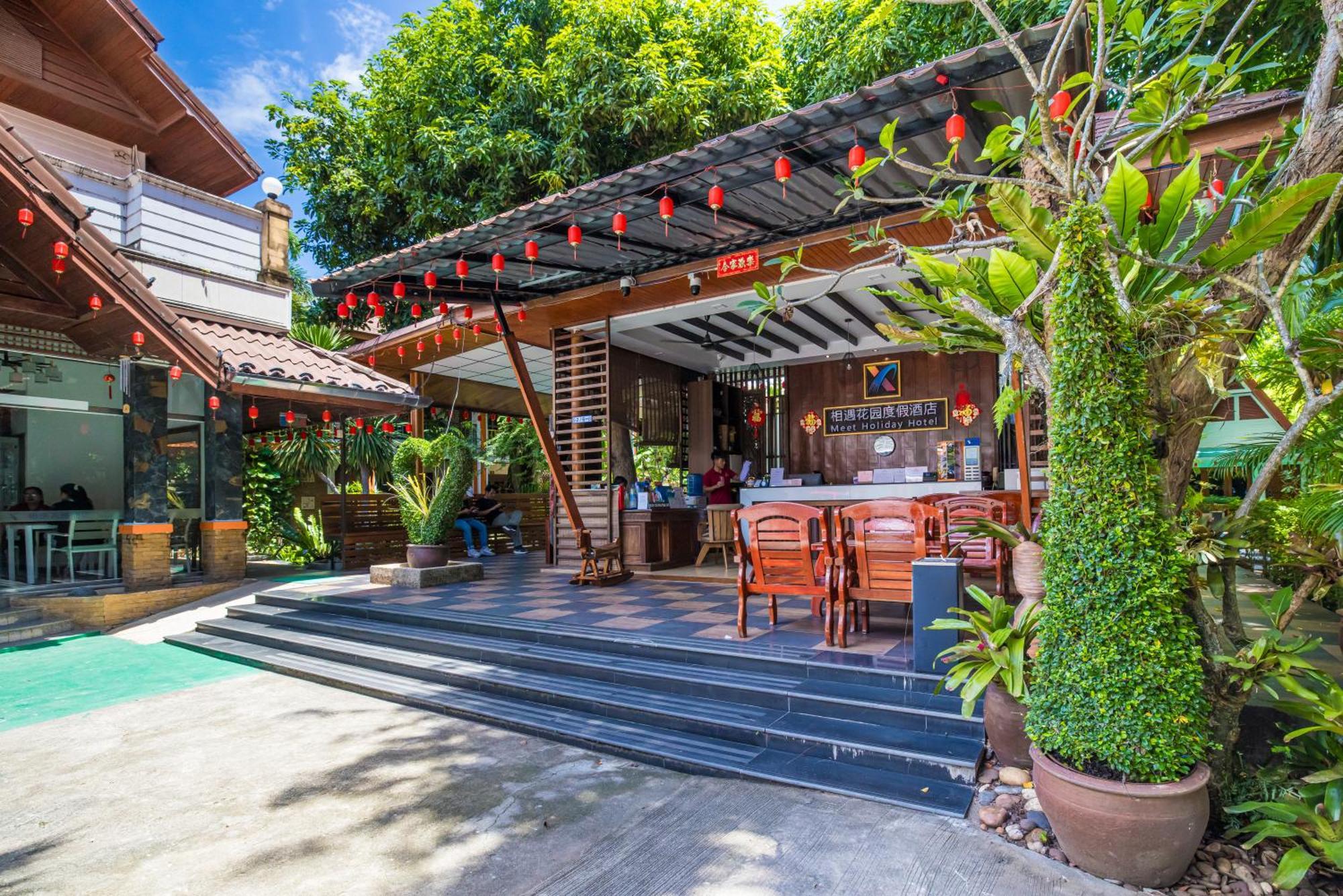 Phuket Meet Holiday Hotel 普吉岛相遇花园度假酒店 Rawai Luaran gambar